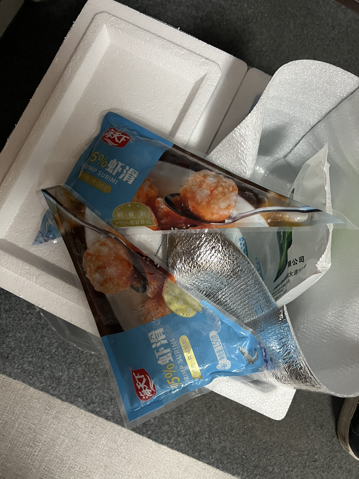 海天下 顺丰 冷冻95%虾滑150g*2 袋装 轻食 海鲜水产火锅食材晒单图