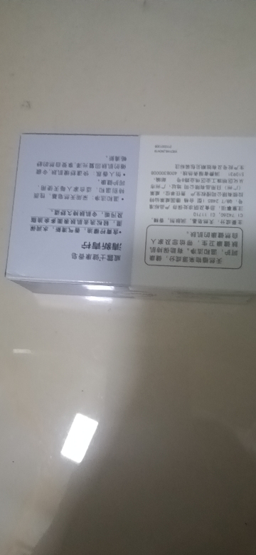 威露士健康香皂清新青柠四盒装125g*4块装晒单图