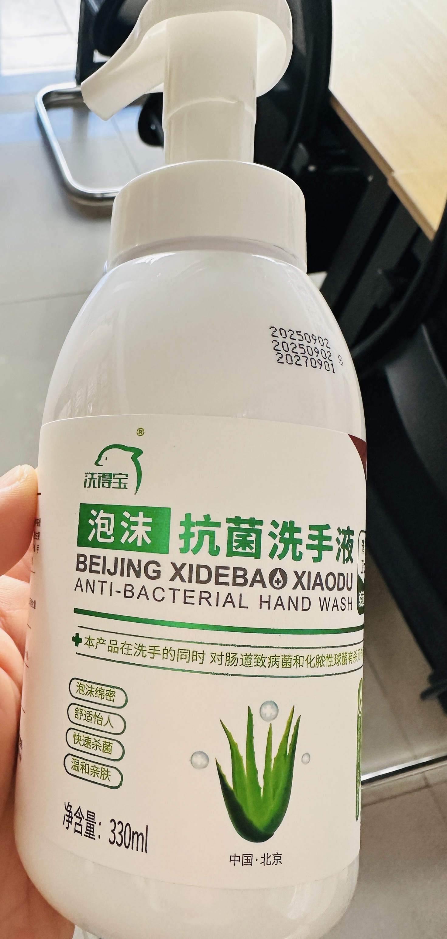 洗得宝无醇免洗手消毒液泡沫型500ml晒单图