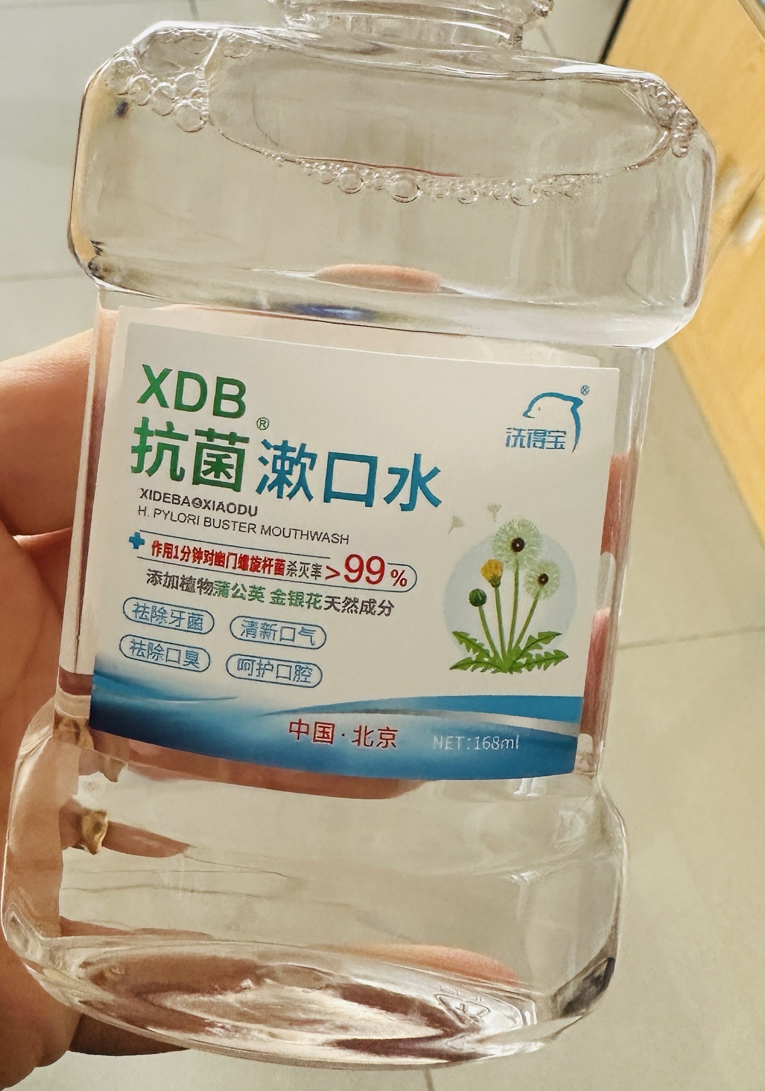 洗得宝抗菌漱口水168ml清新口气杀灭细菌晒单图