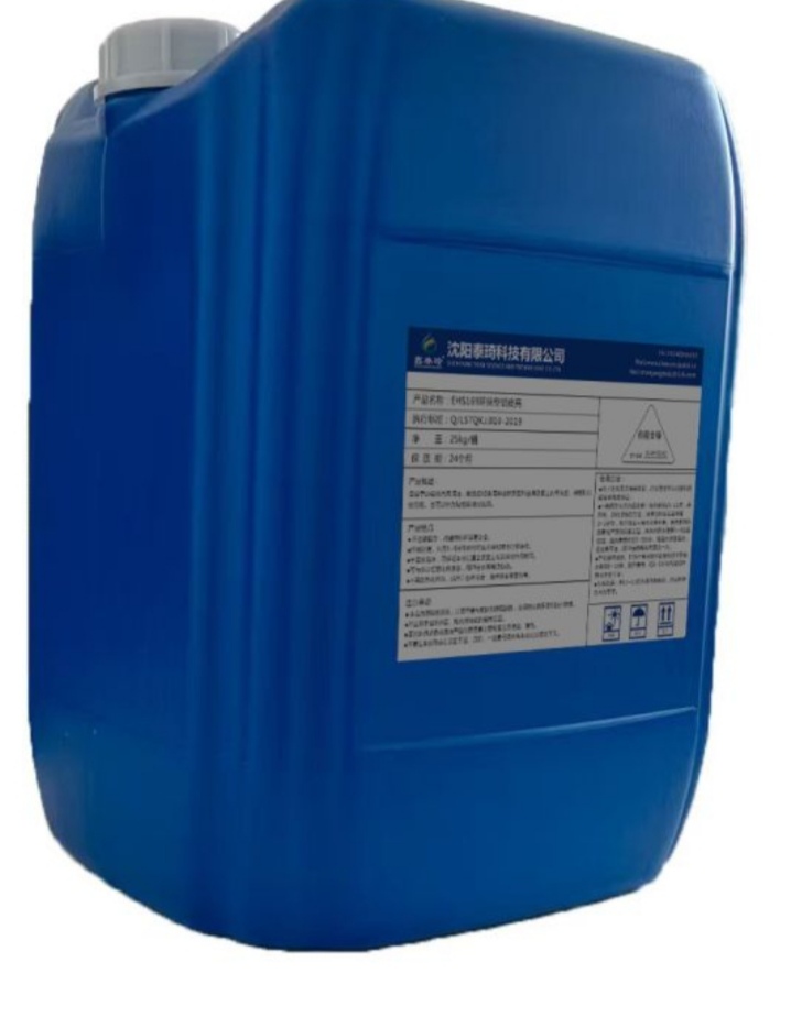 鑫泰琦-环保型铝皮亮-EHS169 25kg/桶-桶晒单图