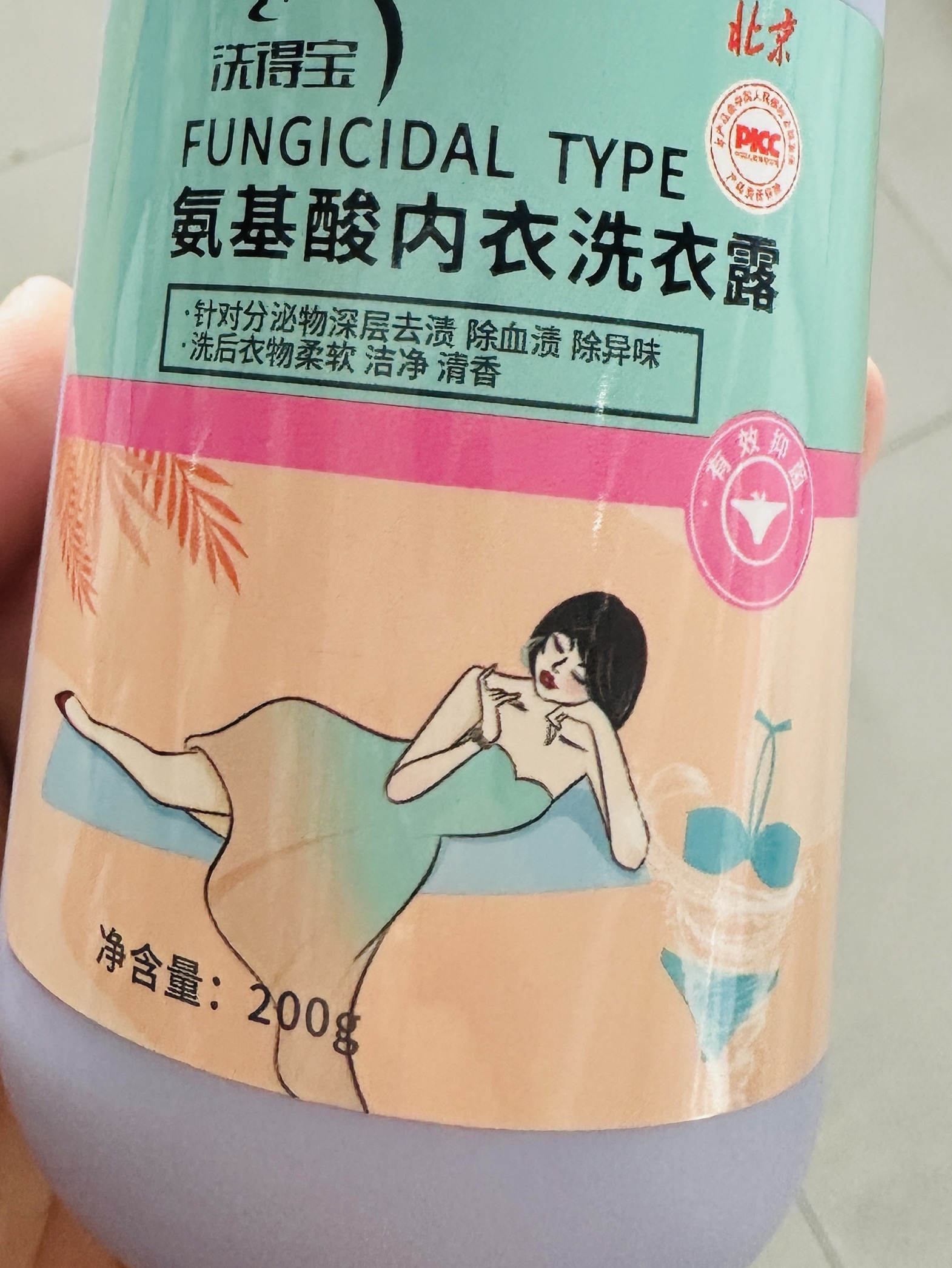 洗得宝 氨基酸内衣洗衣露200g/瓶 除菌型 祛除血渍污渍洗衣液晒单图