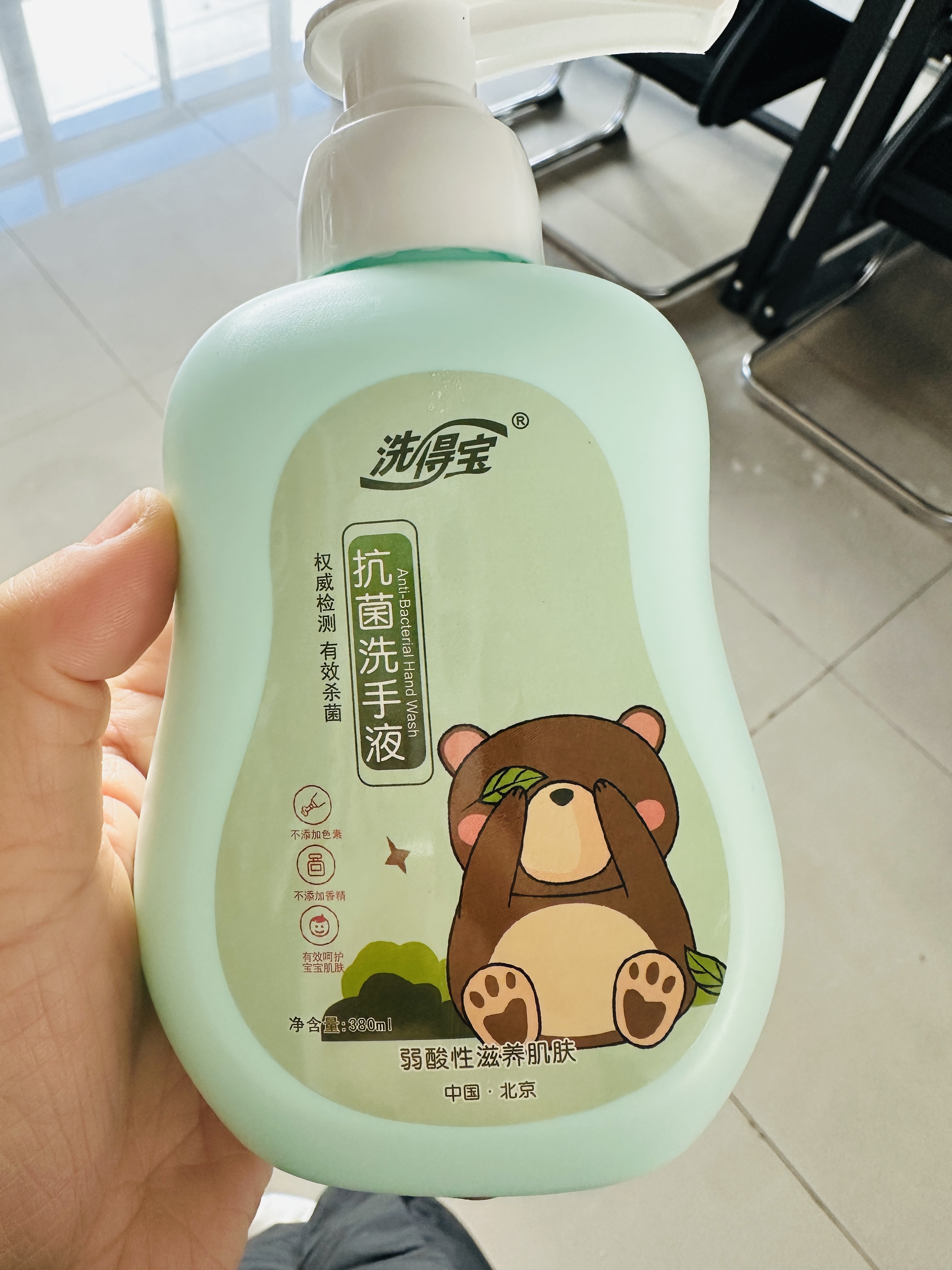 洗得宝抗菌洗手液380ml护肤保湿杀菌洗手液不含香精不含色素晒单图