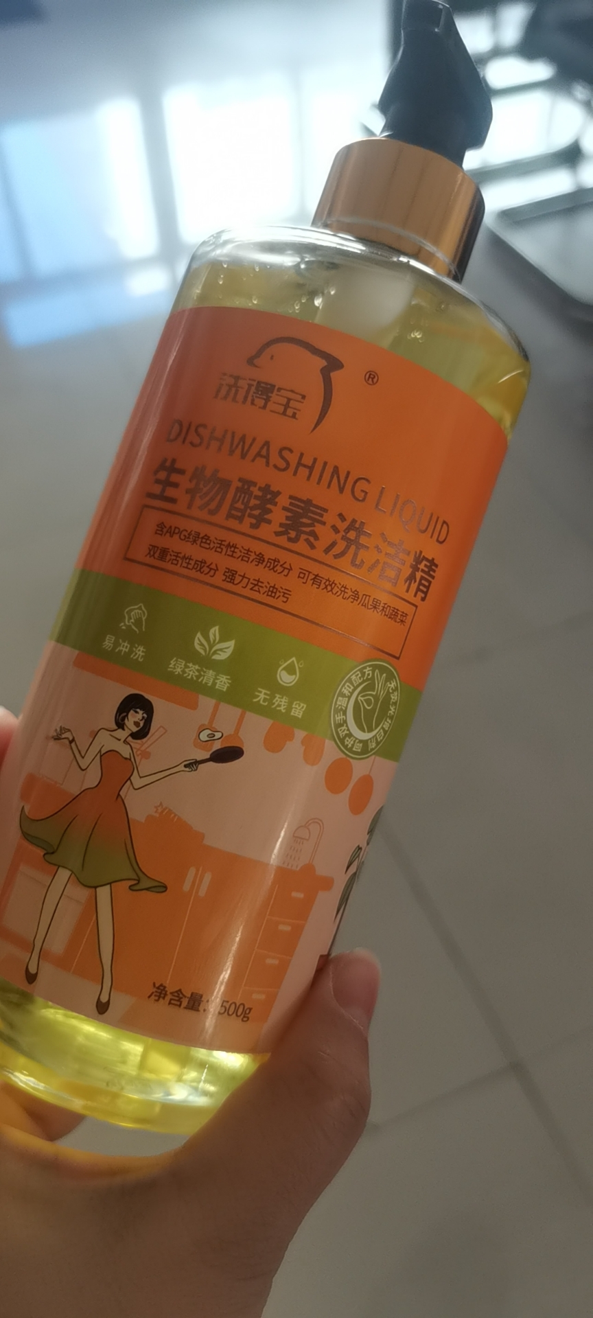 洗得宝 生物酵素洗洁精(绿茶清香)500g/瓶 高效去油护手洗洁精晒单图