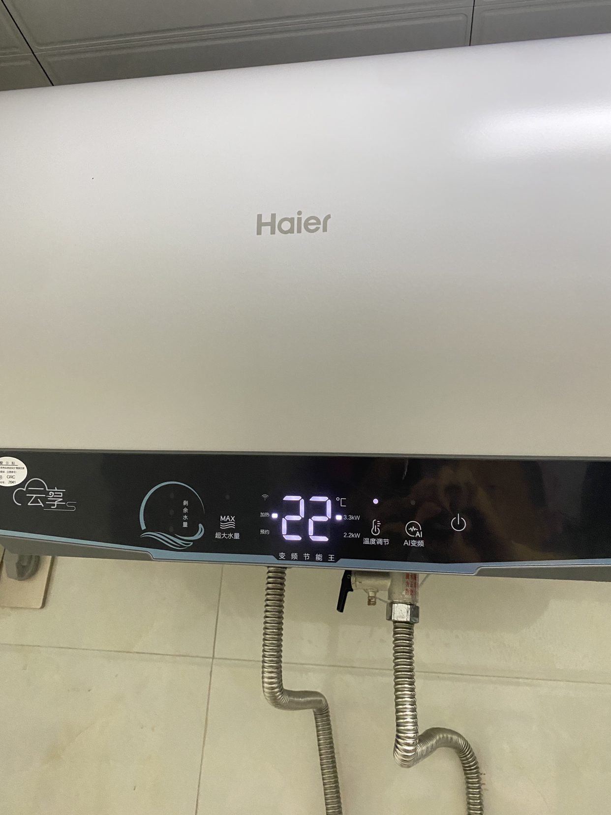 海尔(Haier)电热水器60升3300W变频速热健康抑菌洗安全防电墙安全节能一级能效晒单图