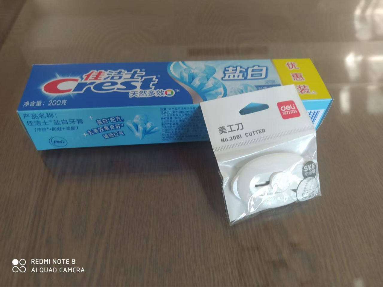 佳洁士盐白牙膏200g 天然盐防蛀清新口气 清凉薄荷香晒单图