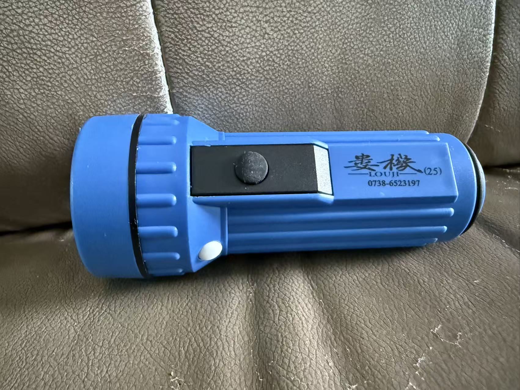 娄机充电式锂电手电LJ-JY/套晒单图
