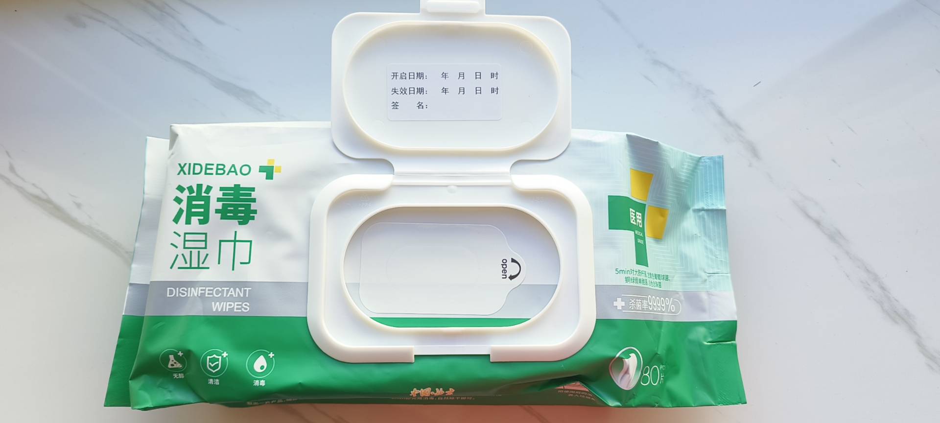 洗得宝季铵盐消毒湿巾80片抽大包装湿纸巾不含酒精温和配方晒单图