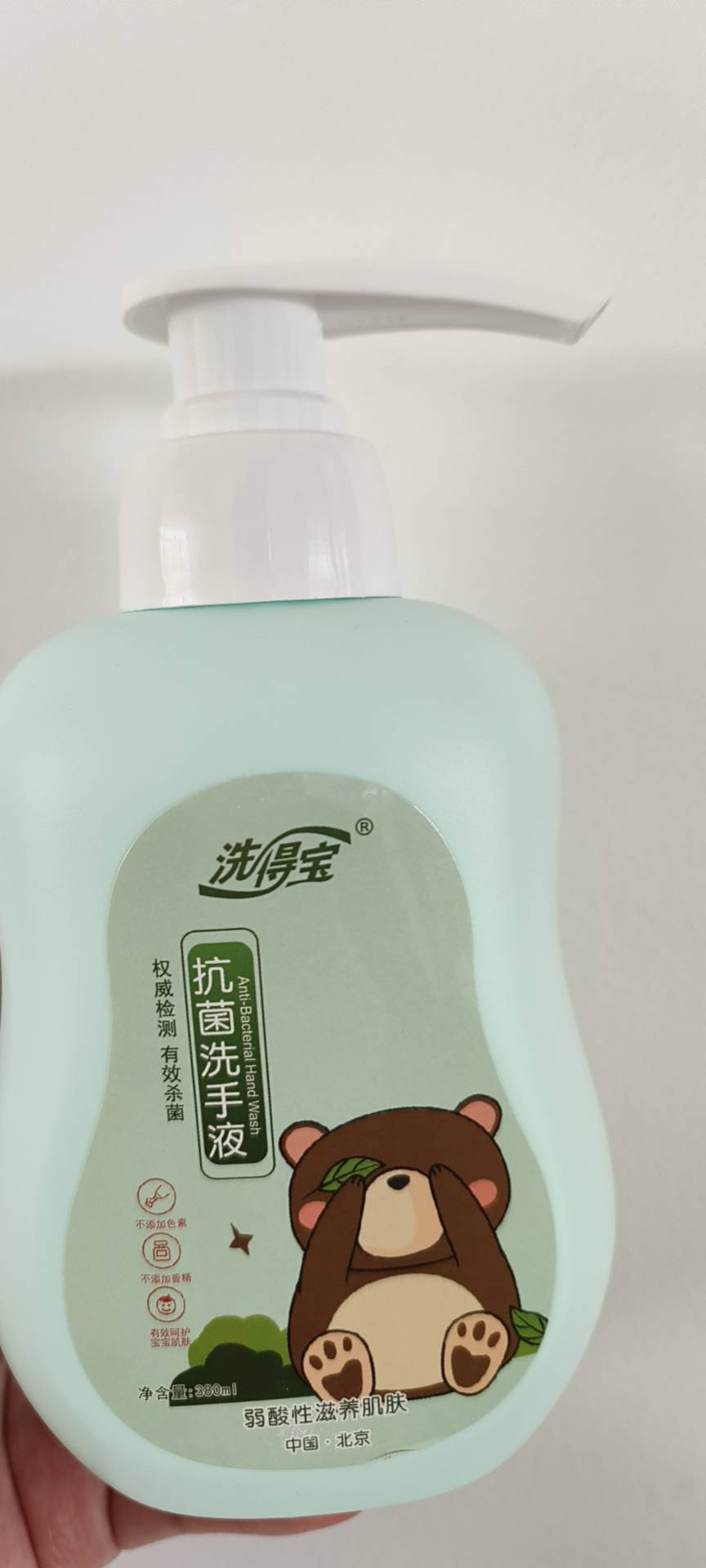 洗得宝抗菌洗手液380ml护肤保湿杀菌洗手液不含香精不含色素晒单图