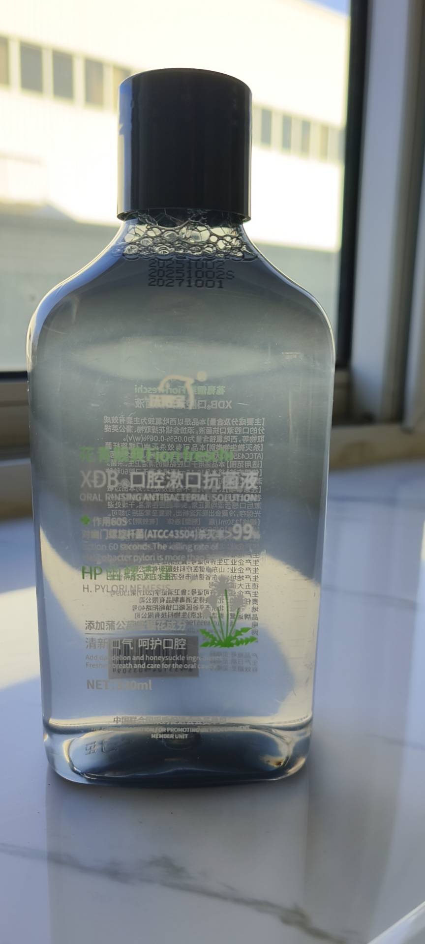 洗得宝 XDB-SKY3509 330ml/瓶 口腔漱口抗菌液 杀灭幽门螺杆菌 植物提取不含酒精 抗菌漱口水晒单图