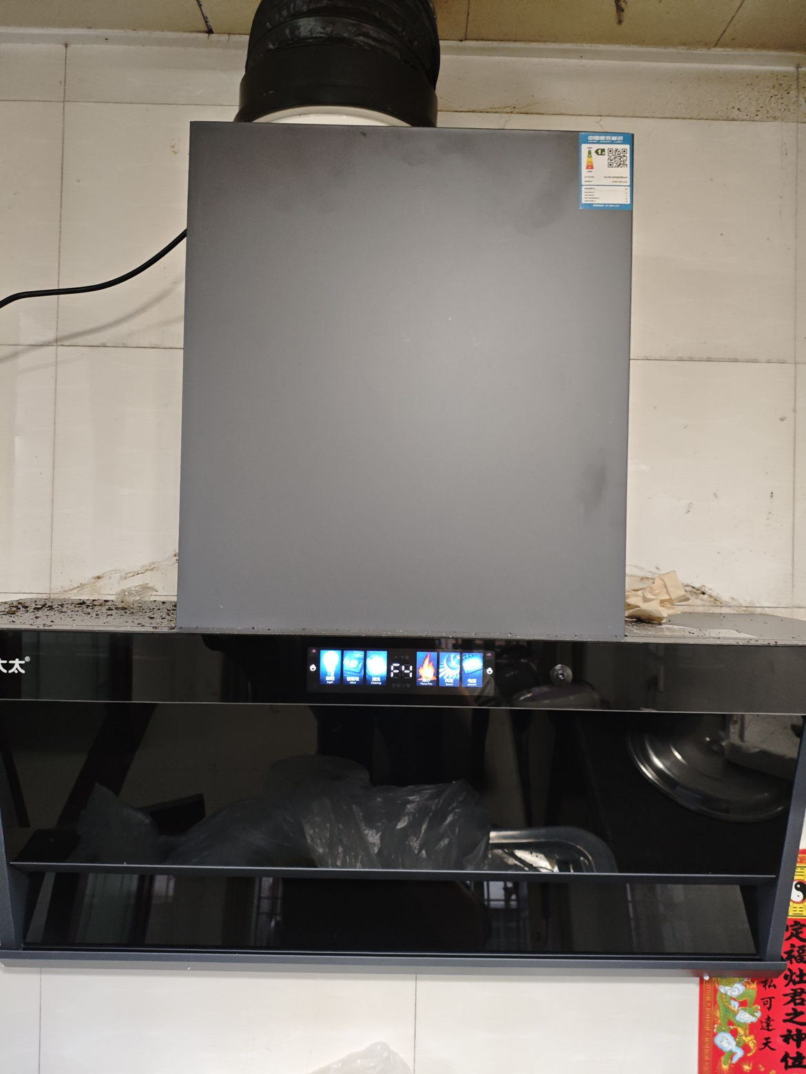 旺厨好太太 油烟机顶侧双吸 32立方大吸力家用7字吸油烟机大功率 自动清洗 语音声控 触摸式晒单图