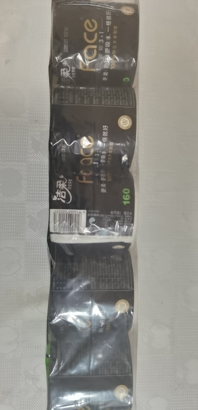 洁柔 卷纸 黑Face系列纸巾 4层160克*10卷 有芯卷纸 卫生纸 整提销售晒单图