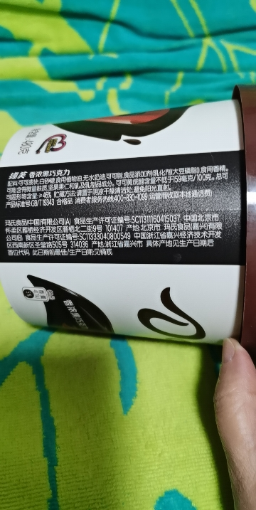 德芙巧克力牛奶黑巧480g桶装小吃休闲宅家零食喜糖糖果送女友晒单图