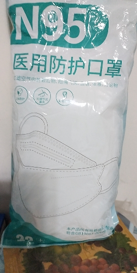 蓝湾贝舒白色款N95柳叶型医用防护口罩80只(20只/袋)晒单图