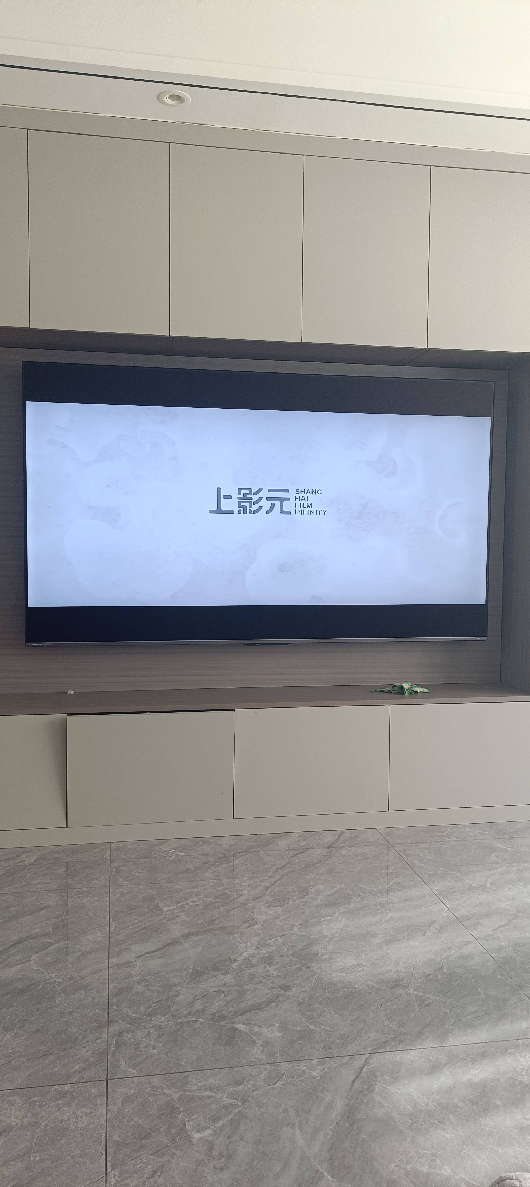 海信电视E5Q 75英寸 U+MiniLED墨晶屏 高刷 以旧换新补贴电视机晒单图