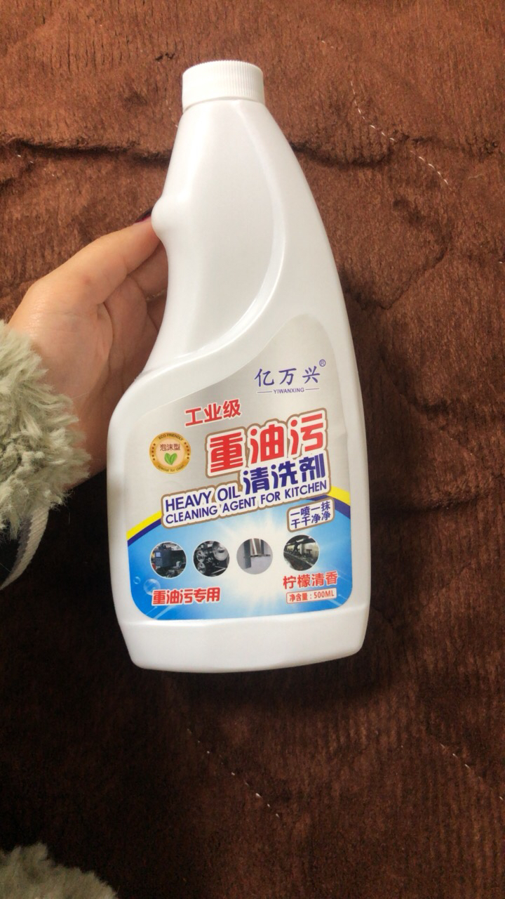 亿万兴 工业级重油污清洗剂 500ml/瓶晒单图