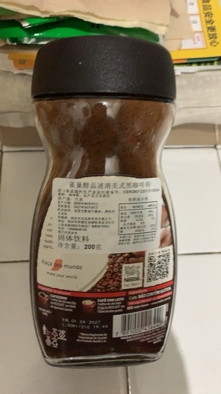 雀巢咖啡巴西版进口醇品速溶黑咖啡粉200g瓶装晒单图