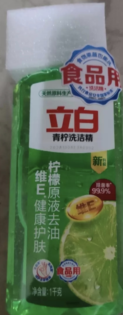 立白青柠洗洁精1kg*2瓶除菌去油不伤手食品用可洗果蔬晒单图
