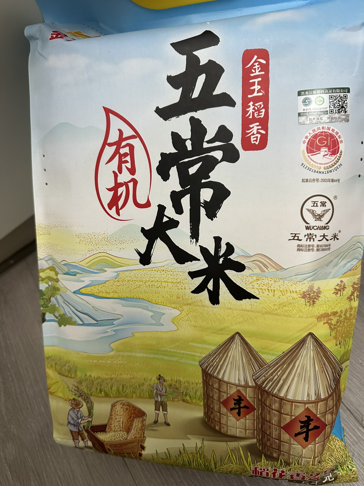 金龙鱼金玉稻香五常有机大米 5KG 五常大米东北大米10斤晒单图