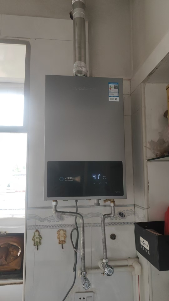 万和[小宇宙A3 PRO]14升燃气热水器天然气4A级恒温 多维安全防护 低水压启动智能氧护JSQ27-14A3 PRO晒单图