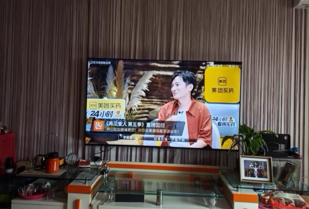 TCL 75N8L 75英寸 一级能效 3GB DDR+64GB eMMC 量子点电视机晒单图