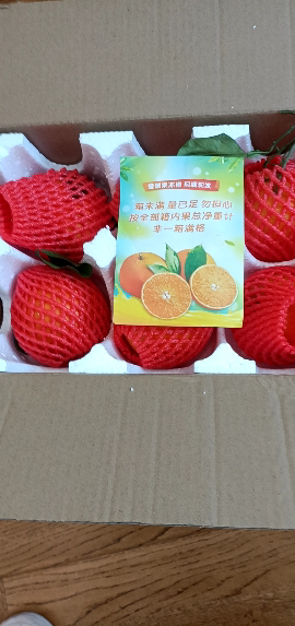 [苏鲜生]当季爱媛38号 果冻橙 可以吸的新鲜水果橙子 大果 净重5斤 单果70mm+晒单图