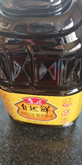 鲁花自然鲜酱香酱油3.8L特级酿造型酒店家用大桶装厨房凉拌炒菜调味品晒单图