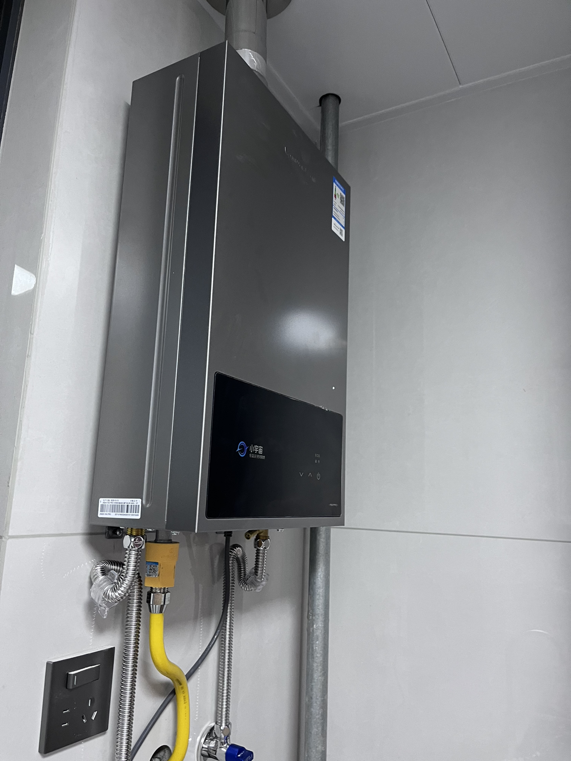 万和[小宇宙A3 PRO]13升燃气热水器天然气4A级恒温 多维安全防护 低水压启动智能氧护JSQ25-13A3 PRO晒单图