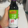 李锦记 薄盐味极鲜500ml 减盐25% 0添加防腐剂 特级鲜酱油生抽晒单图