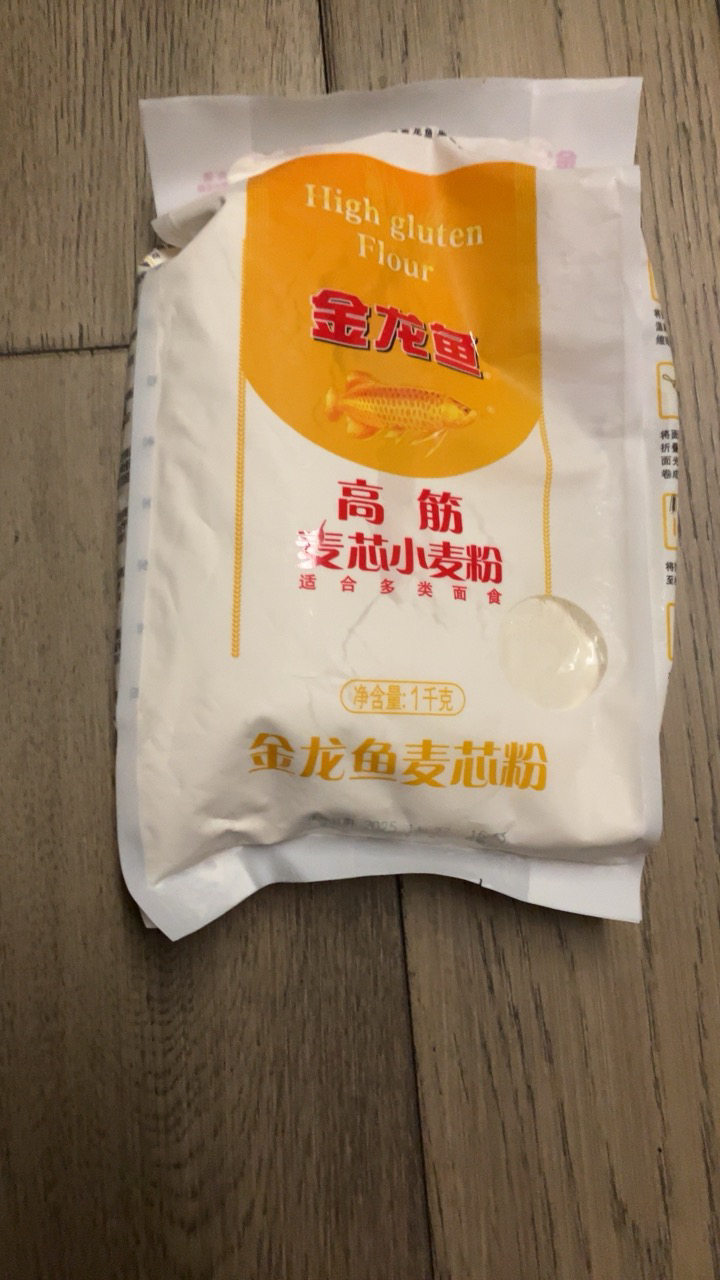 金龙鱼高筋麦芯小麦粉1kg多袋装家用包子饺子馒头手擀面高筋面粉晒单图