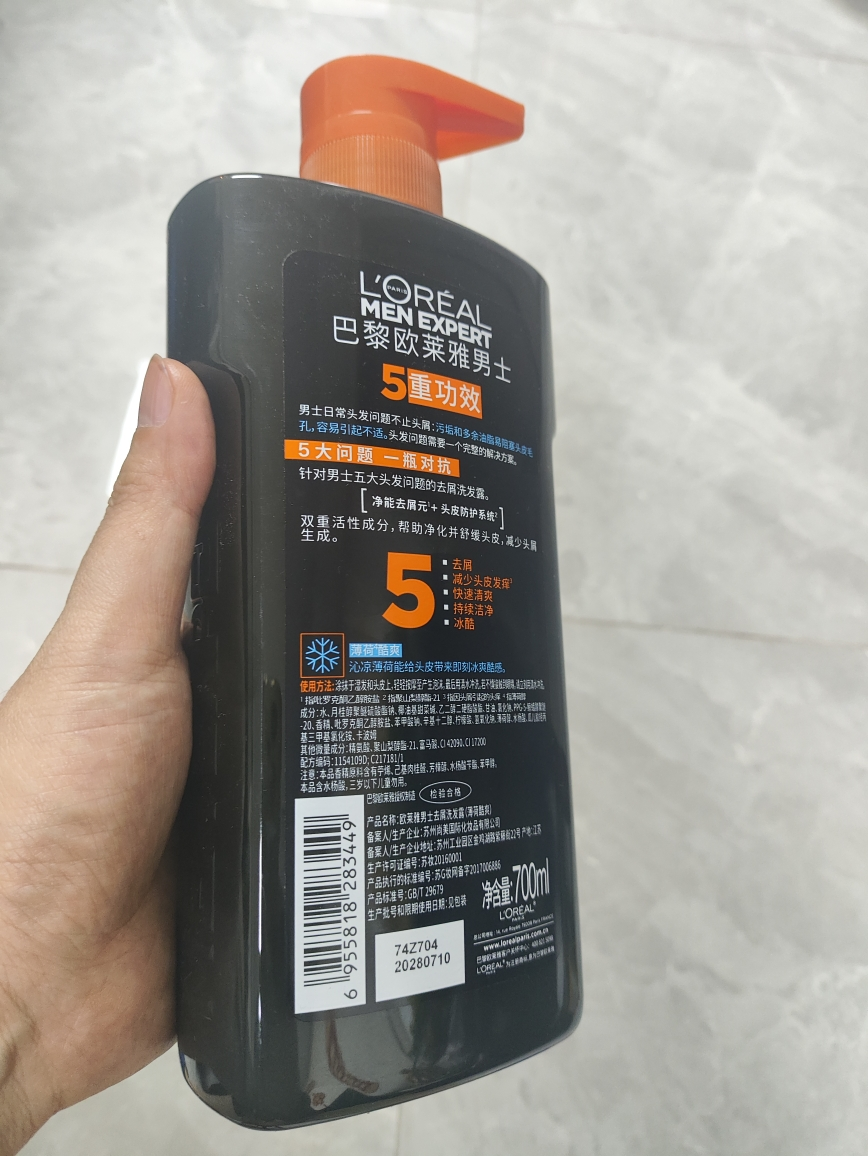 欧莱雅(L''OREAL)男士去屑洗发露(薄荷酷爽)700ml晒单图