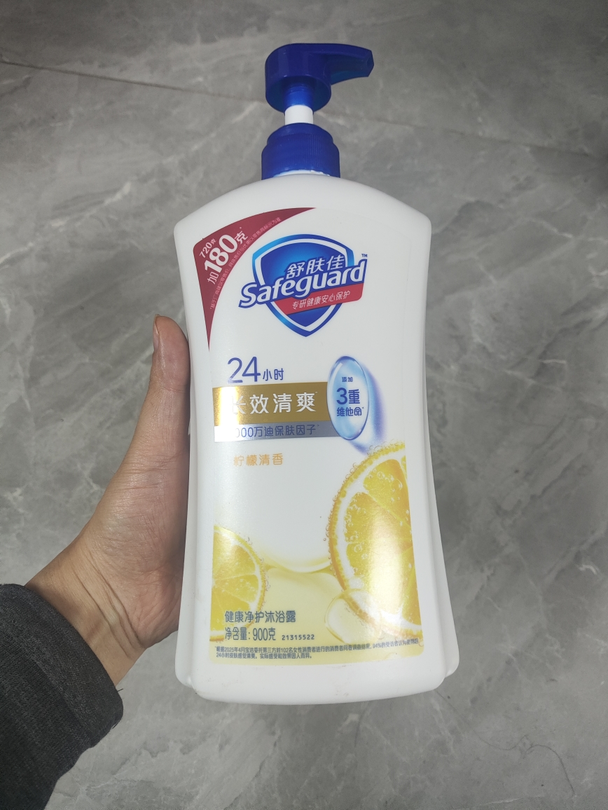 舒肤佳柠檬清香沐浴露劲爆优惠装900g 滋润保湿 男女士通用晒单图