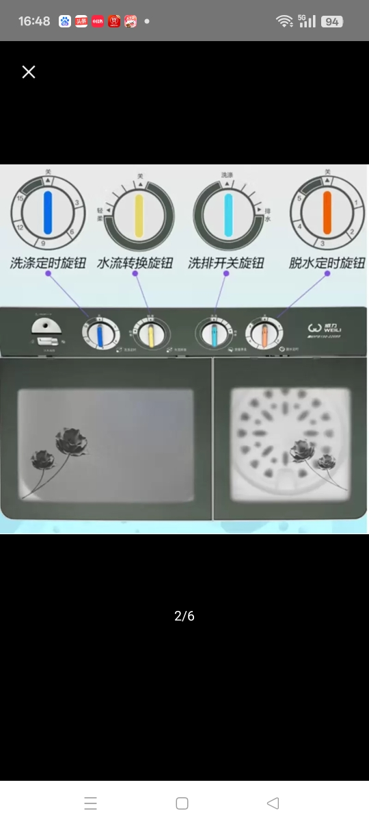 威力(WEILI)15kg公斤半自动双缸洗衣机双桶大容量 洗脱分离 洗脱双电机 XPB150-2208S晒单图