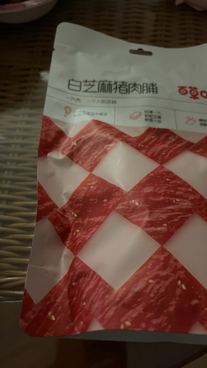 百草味 肉类零食 白芝麻猪肉脯100g 猪肉干肉脯熟食肉类零食小吃靖江休闲食品袋装满满晒单图
