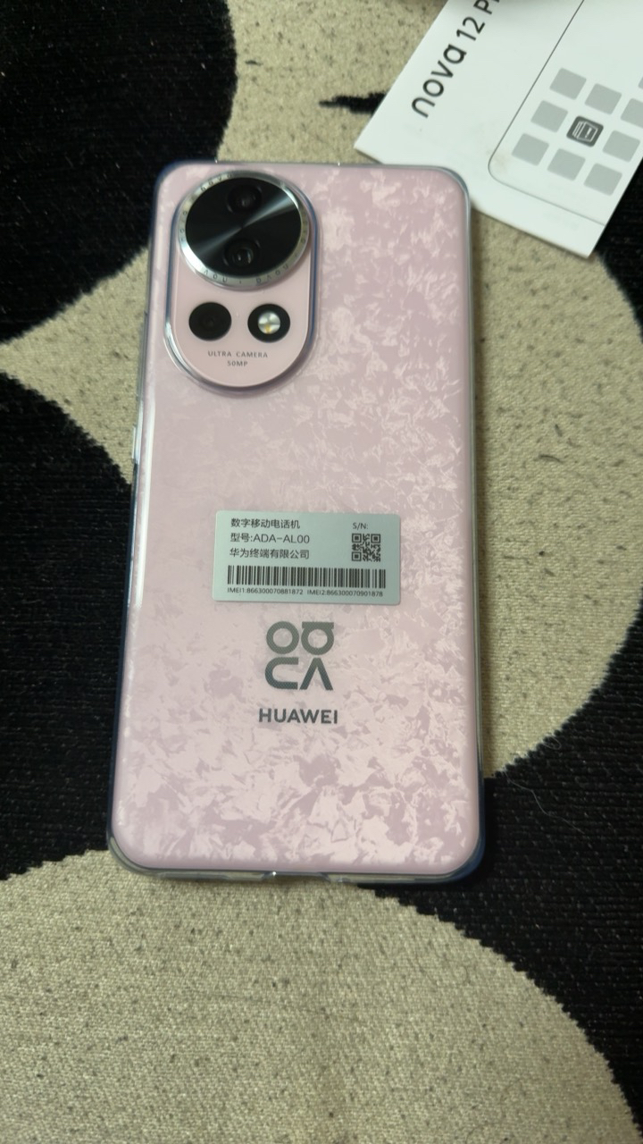 华为nova12 Pro 樱语粉 256GB 双向北斗卫星消息 100W快充 120Hz刷新率 前置6000万超广角拍照 华为手机晒单图