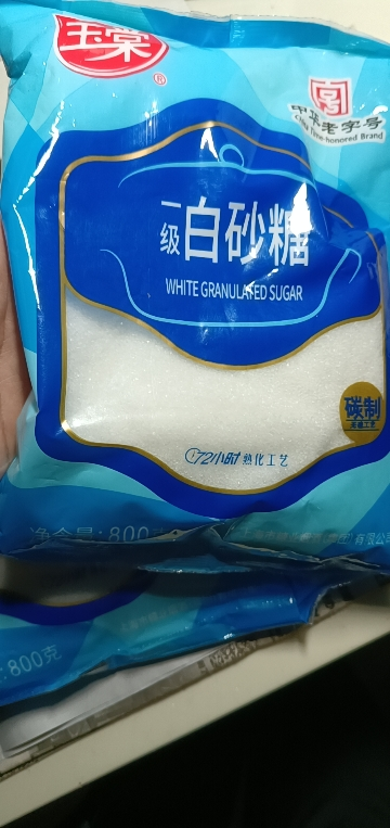 玉棠一级白砂糖800g*3小袋装家用细沙烘焙晒单图