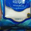 玉棠一级白砂糖800g*3小袋装家用细沙烘焙晒单图
