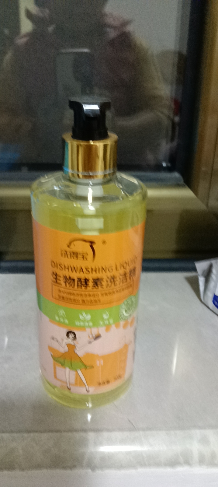 洗得宝 生物酵素洗洁精(绿茶清香)500g/瓶 高效去油护手洗洁精晒单图