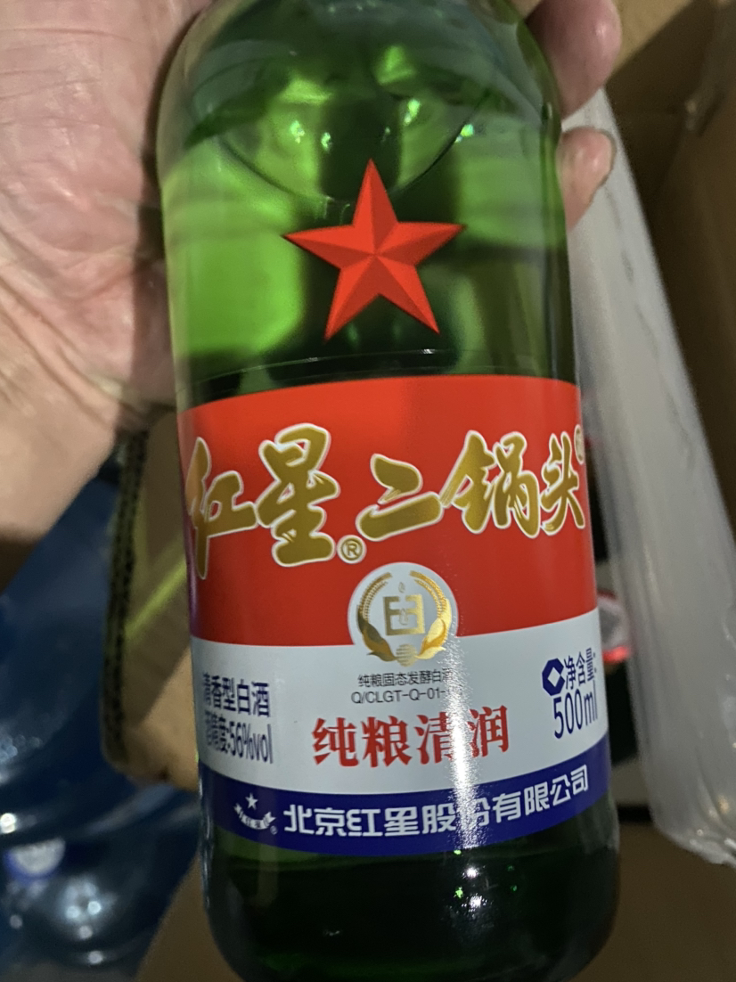 红星二锅头酒 56度高度白酒 大二 500ml*12 (整箱装白酒)(新老包装随机发货)晒单图