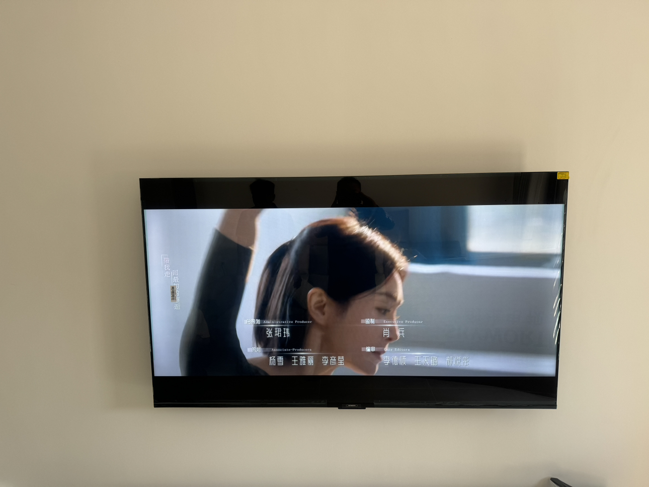 创维65英寸 65A4F Pro Mini LED 4K智能电视 酷开AI系统 语音控制 超大屏 以旧换新一级能效晒单图