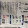 金龙鱼内蒙平原雪花粉1KG装面粉晒单图