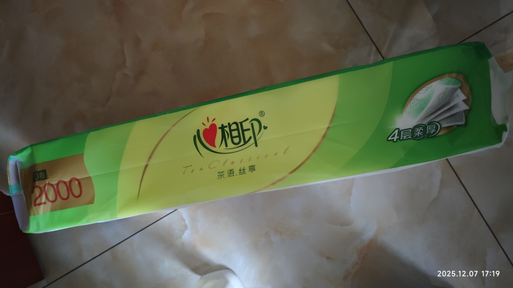 心相印卷纸4层2000g茶语无芯卷筒纸巾家用厕纸手纸大卷卫生晒单图