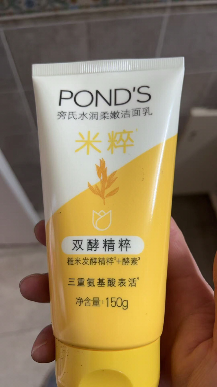 旁氏(POND'S)焕采净澈系列氨基酸洁洗面奶乳补水保湿护肤男女士通用 [米粹]水润柔嫩150g*1支晒单图