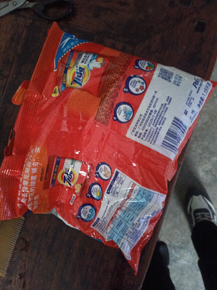 汰渍净白去渍强效去油污除菌香味持久洗衣粉1.15KG便携装柠檬清新晒单图