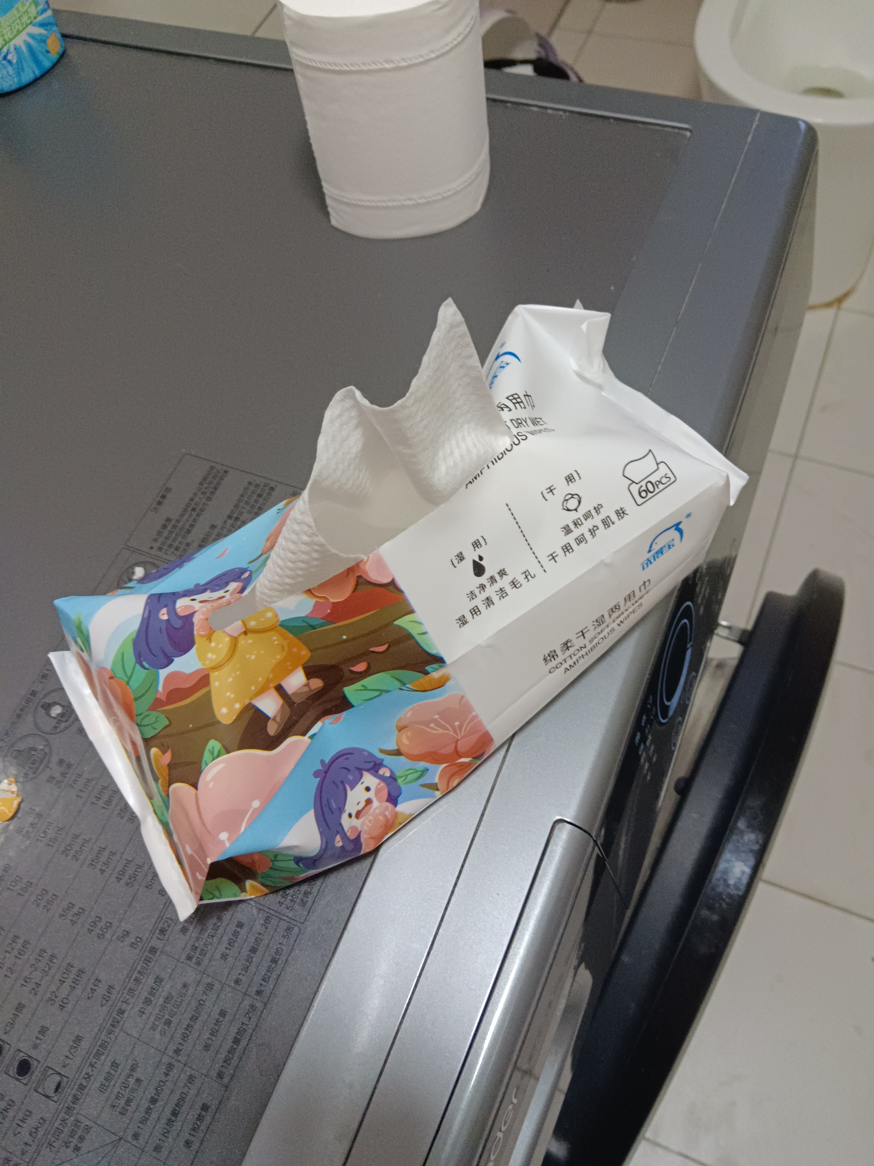 洗得宝绵柔干湿两用巾 一次性加厚加大洗脸巾 抽取式卸妆洁面擦脸巾60片晒单图