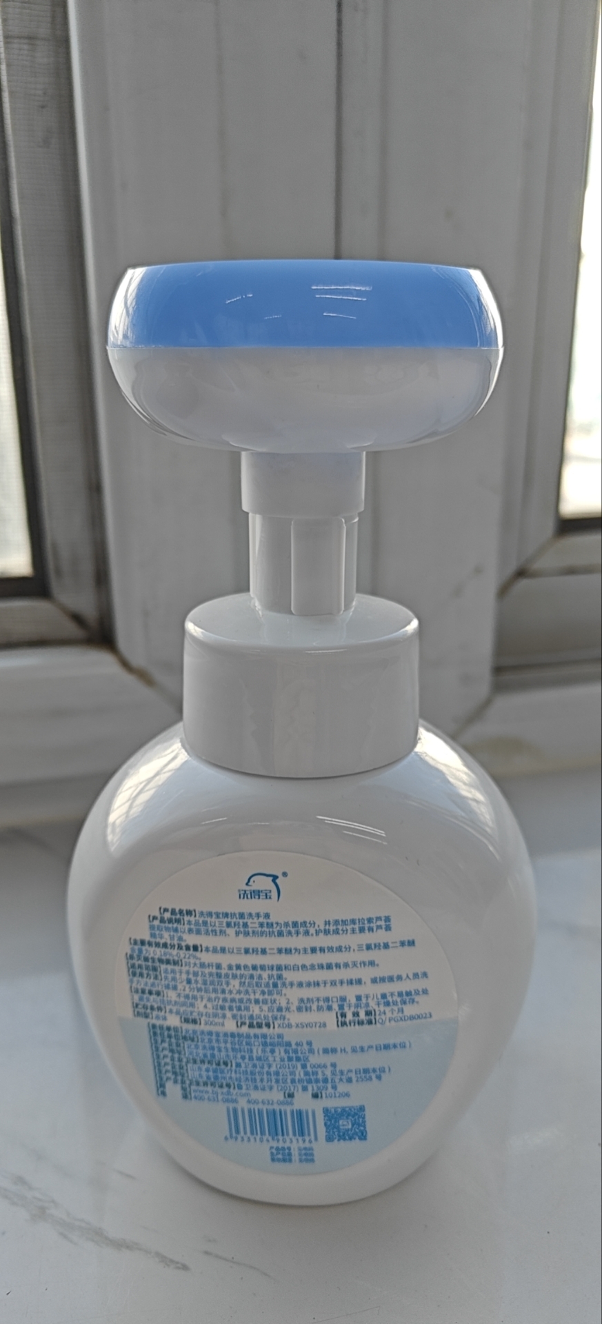 洗得宝 XDB-XSY3196 300ml/瓶 抗菌洗手液滋润保湿泡沫细腻 洗手液晒单图