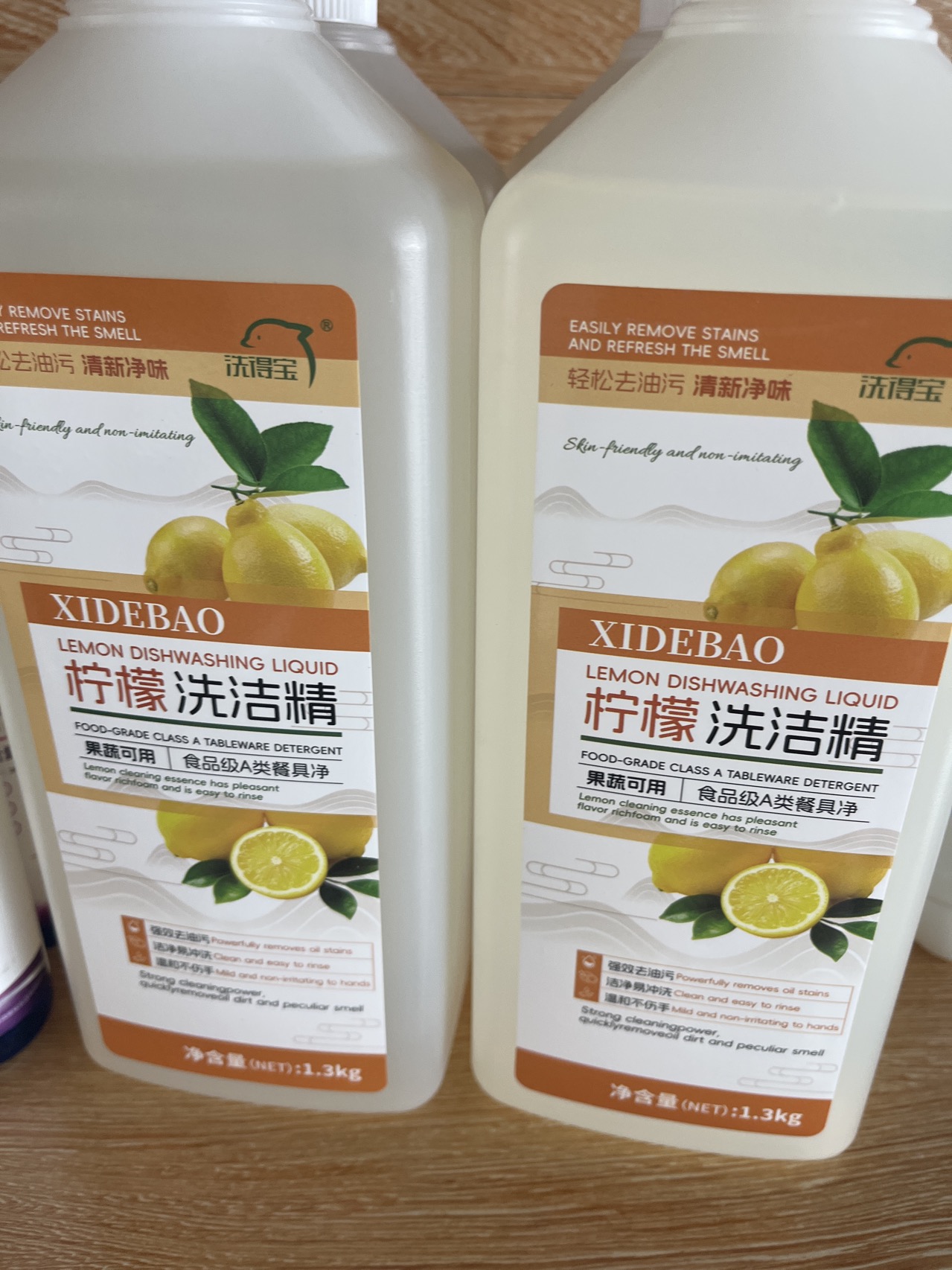 洗得宝柠檬洗洁精1.3kg/桶快速去油不伤手食品级XDB-XJJ3219晒单图