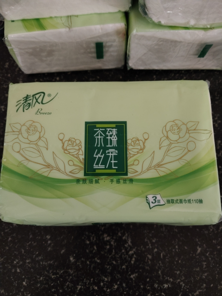 清风抽纸三层110抽8包家用实惠装餐巾纸面巾纸家庭实惠抽纸晒单图