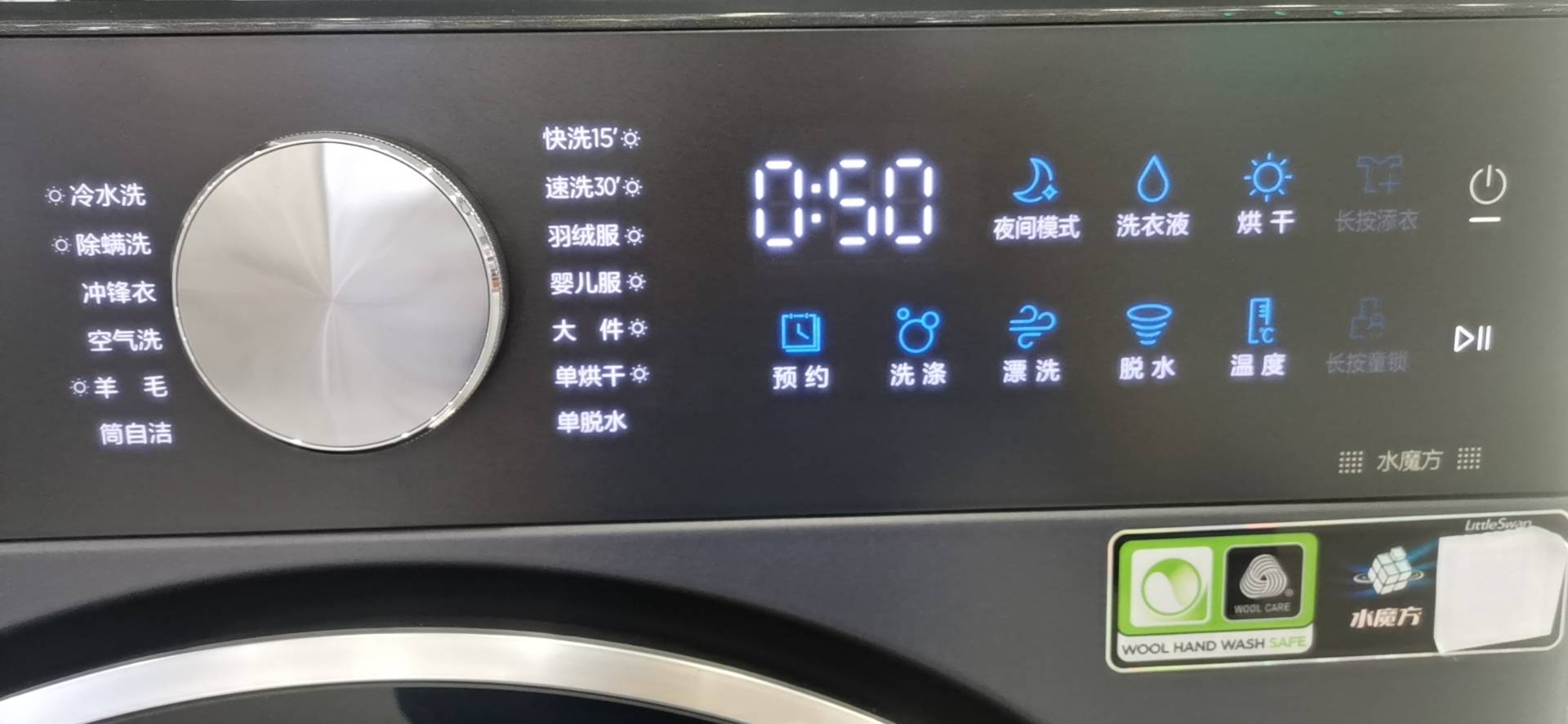 小天鹅全自动滚筒洗衣机TG10N6晒单图