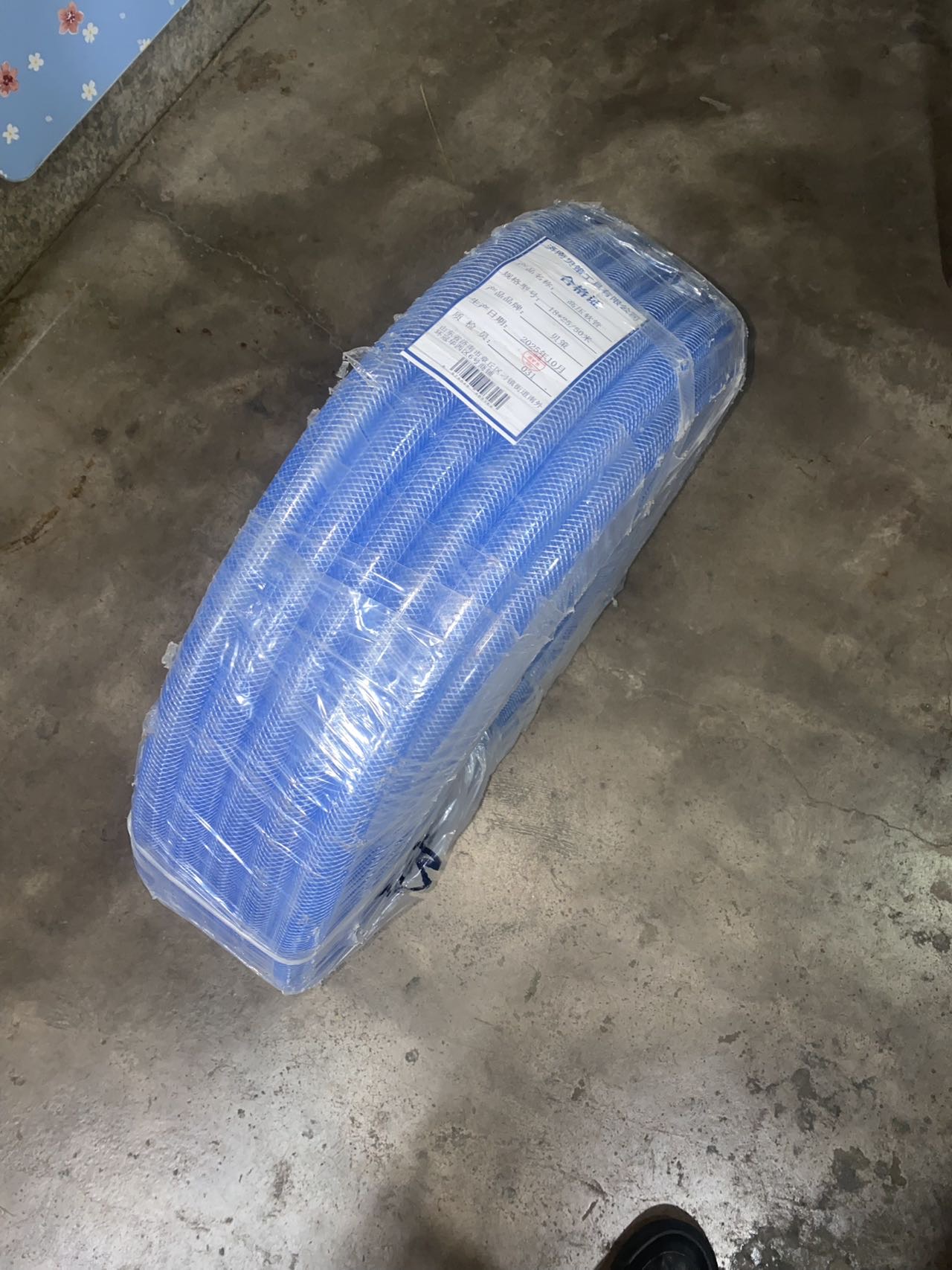 贝策 高压软管 18*25/50米 捆晒单图